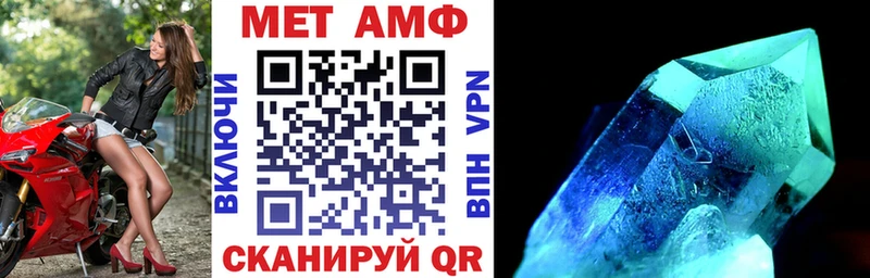 АМФ 97%  Ильский 