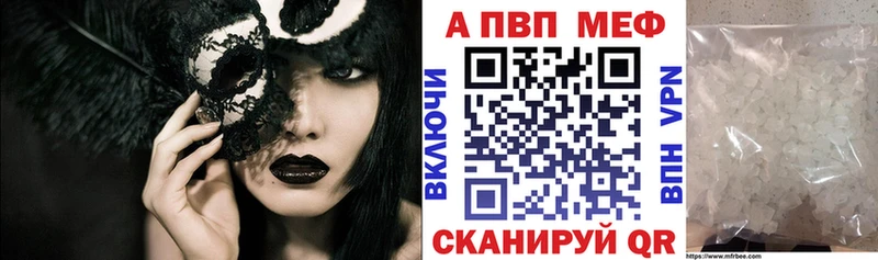 Alpha-PVP кристаллы Ильский