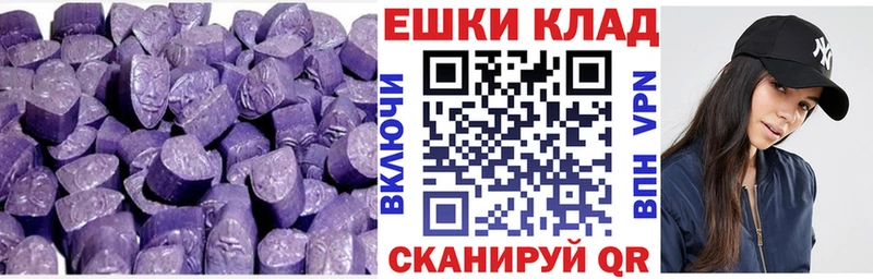 хочу наркоту  Ильский  Экстази 280 MDMA 