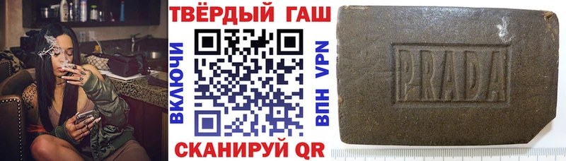 ГАШИШ Cannabis  как найти наркотики  Ильский 