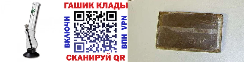 Гашиш hashish Ильский