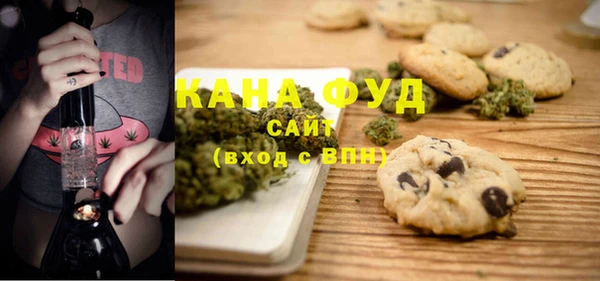 мефедрон Лабытнанги