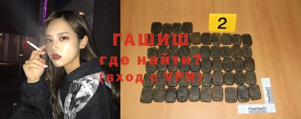 мефедрон Лабытнанги