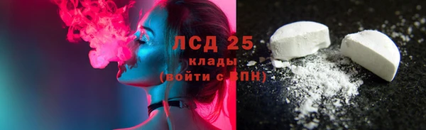 мефедрон Лабытнанги