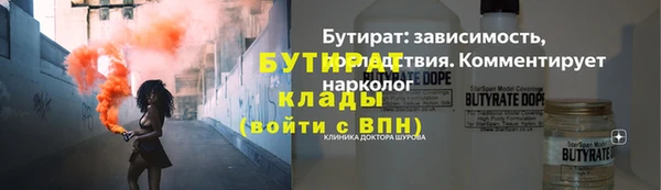 трава Лагань