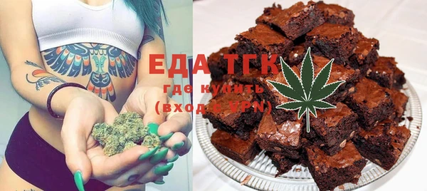 мефедрон Лабытнанги