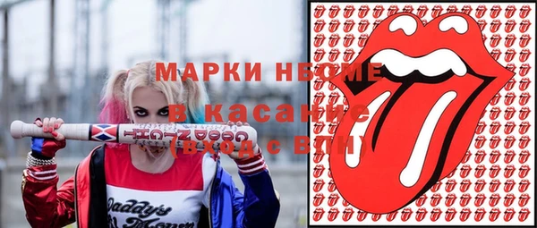 мефедрон Лабытнанги