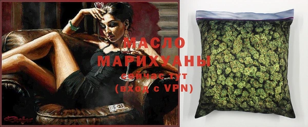 мефедрон Лабытнанги