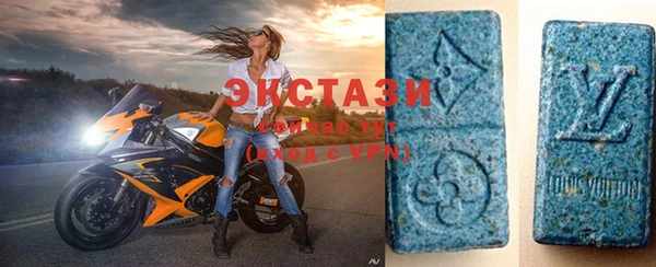 мефедрон Лабытнанги