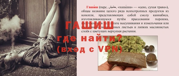 мефедрон Лабытнанги