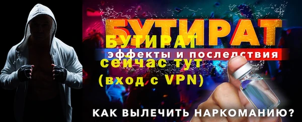 трава Лагань