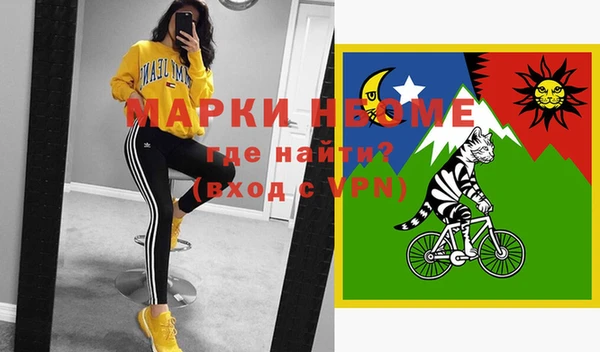 мяу мяу мука Алапаевск