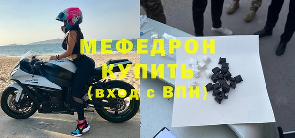 мефедрон Лабытнанги