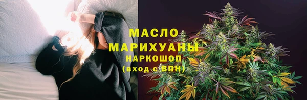 мефедрон Лабытнанги