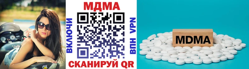 наркотики  MEGA ссылки  MDMA VHQ  Ильский 