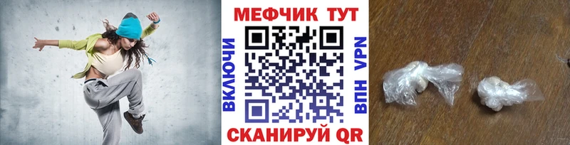 МЕФ VHQ  наркотики  Ильский 