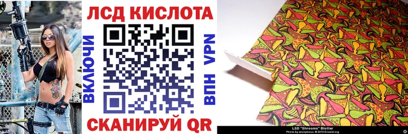 Марки 25I-NBOMe 1,8мг  закладка  Ильский 