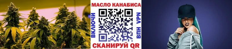 Дистиллят ТГК концентрат  Ильский 